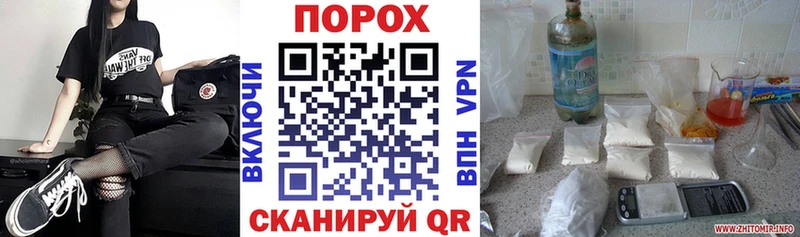 АМФЕТАМИН Premium Гатчина