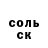 Метадон белоснежный Nazar Suhodolov