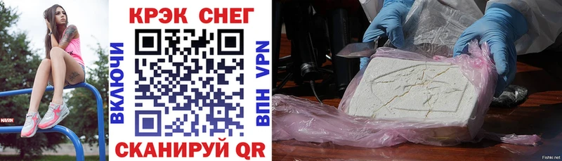 Кокаин 99% Гатчина