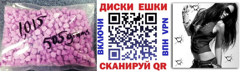 Ecstasy 280 MDMA  где купить наркоту  Гатчина 