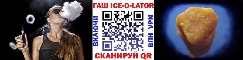 ГАШ убойный  цена   ссылка на мегу зеркало  Гатчина 