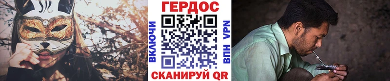 Героин VHQ  Гатчина 