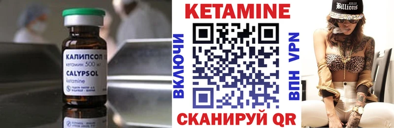 КЕТАМИН ketamine  кракен сайт  Гатчина 