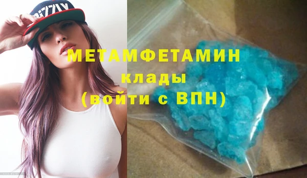 первитин Богородицк