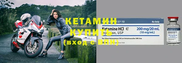 первитин Богородицк