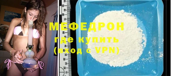 МДМА Бронницы