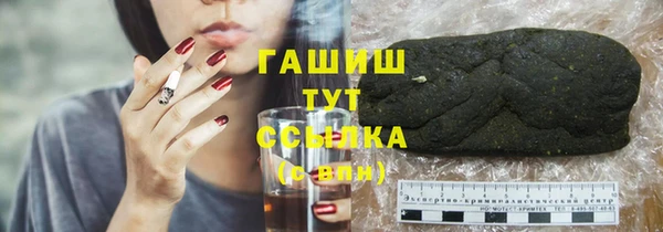 МДМА Бронницы