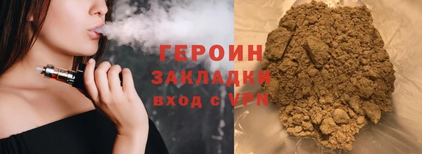 МДМА Бронницы