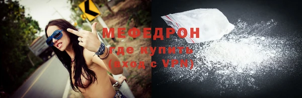 МДМА Бронницы