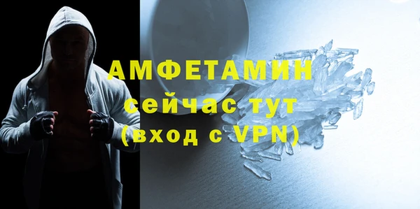 мескалин Бородино