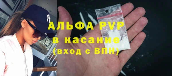 МДМА Бронницы