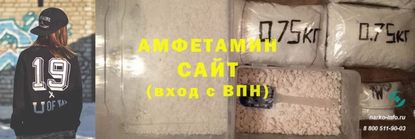 МДМА Бронницы