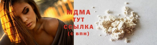 мескалин Бородино