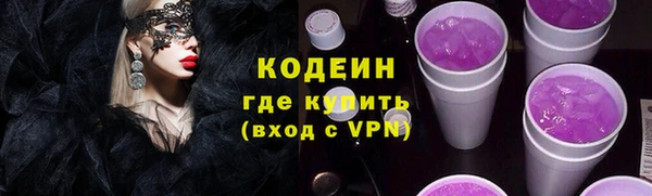 бутират Богородск
