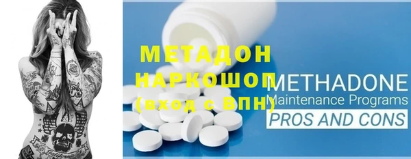 МДМА Бронницы