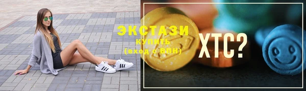 MESCALINE Бугульма