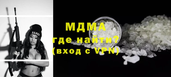 первитин Богородицк