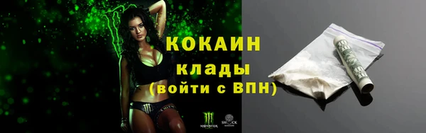 MESCALINE Бугульма