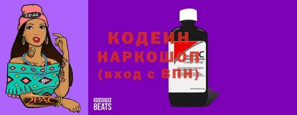 мескалин Бородино