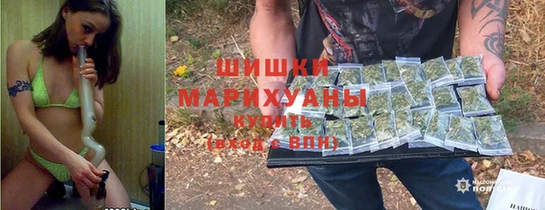 бутират Богородск