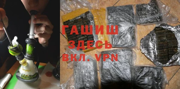 МДМА Бронницы