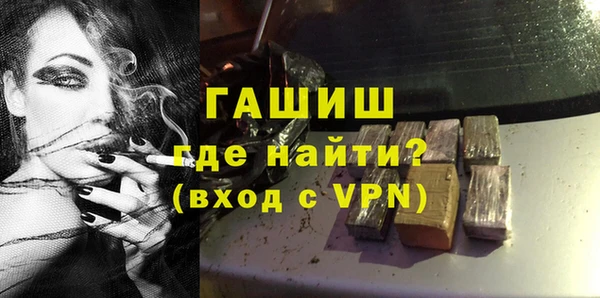 MESCALINE Бугульма