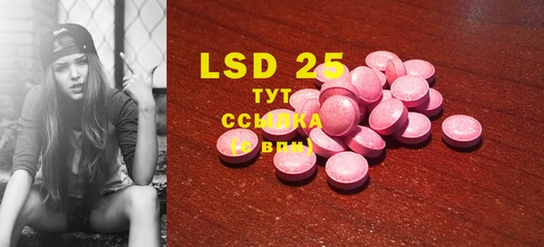 MESCALINE Белоозёрский