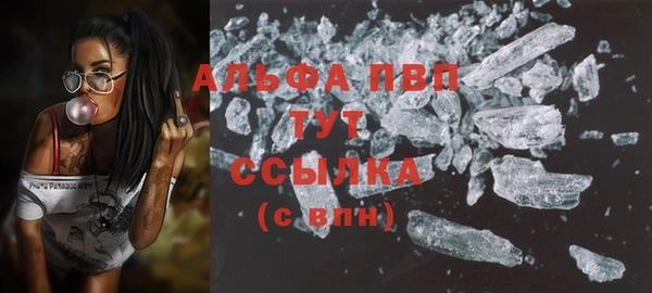 мескалин Бородино