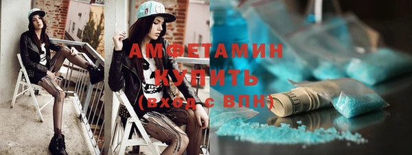 бутират Богородск