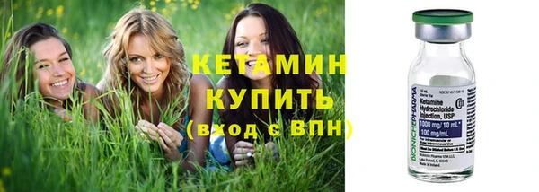 MESCALINE Бугульма