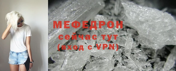 MESCALINE Бугульма