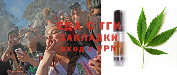 первитин Богородицк