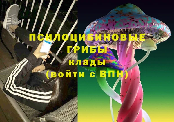 MESCALINE Бугульма