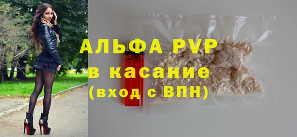 MESCALINE Бугульма