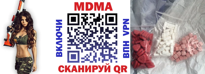мориарти формула  Гатчина  МДМА VHQ  наркота 