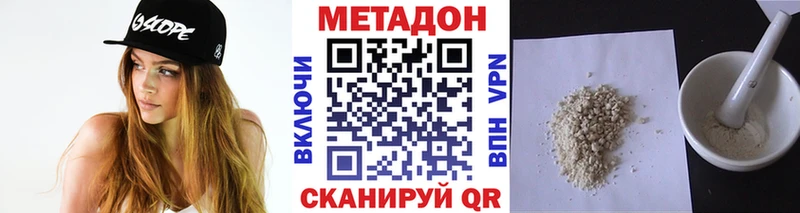где купить   KRAKEN ССЫЛКА  Метадон VHQ  Гатчина 