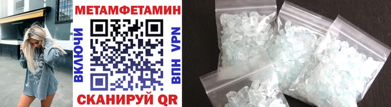 Первитин винт  KRAKEN ССЫЛКА  Гатчина  цены  
