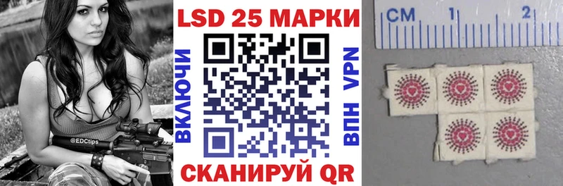 магазин продажи   Гатчина  Марки 25I-NBOMe 1500мкг 