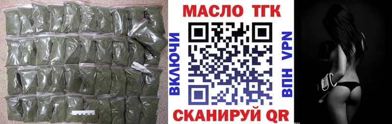 МЕГА онион Гатчина Дистиллят ТГК концентрат