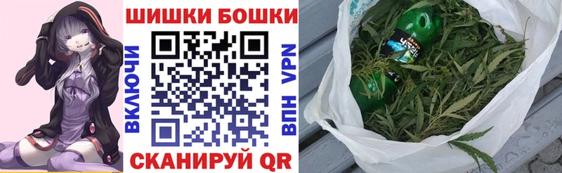 KRAKEN сайт продажа наркотиков Гатчина МАРИХУАНА White Widow
